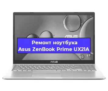 Замена hdd на ssd на ноутбуке Asus ZenBook Prime UX21A в Санкт-Петербурге